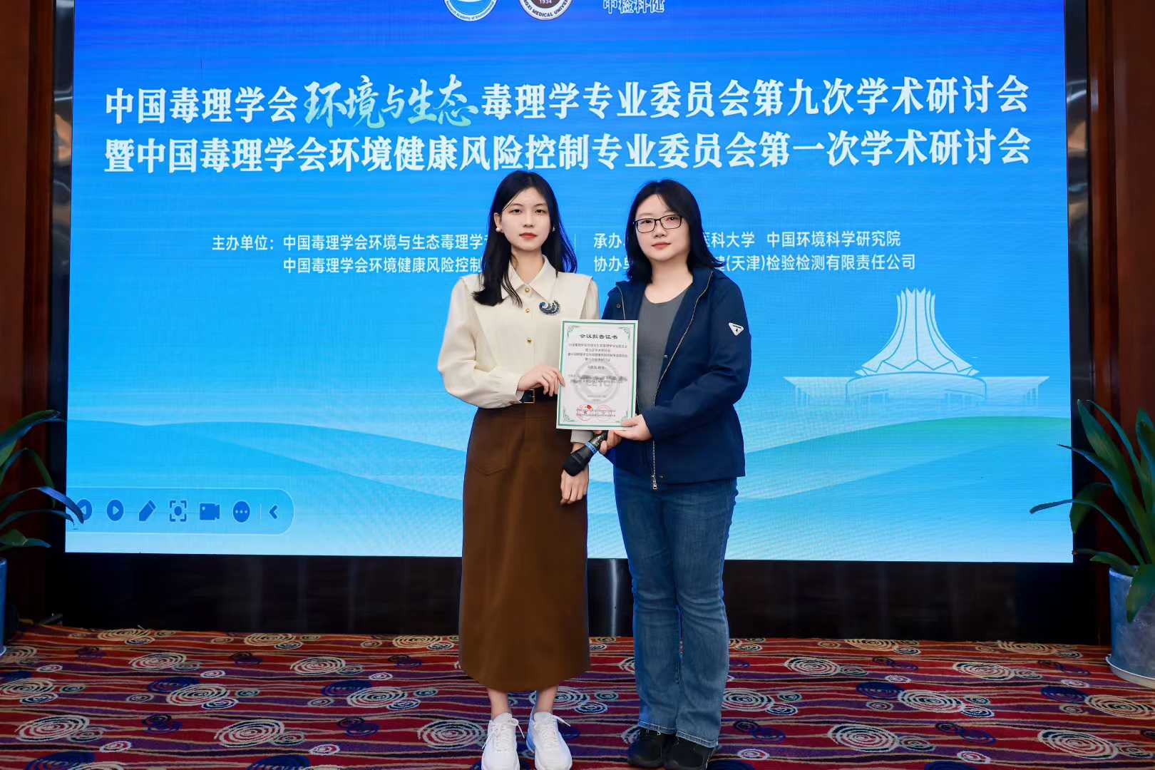 ESG 合规项目数据治理